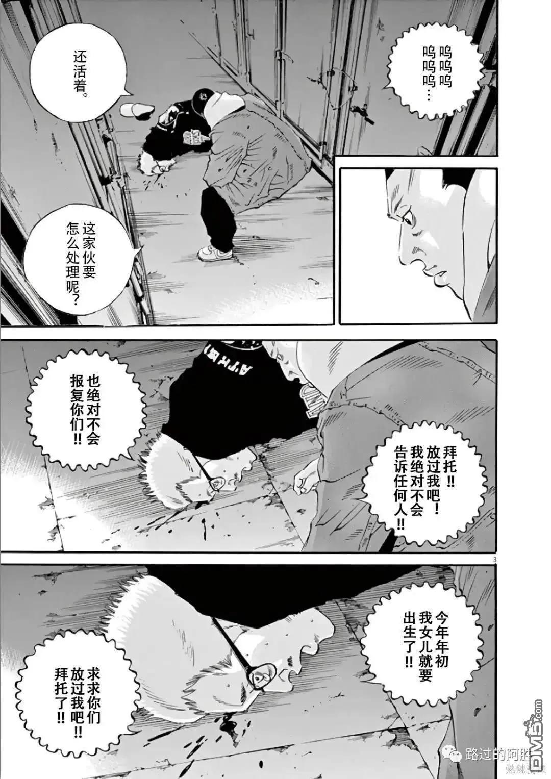 第472话2