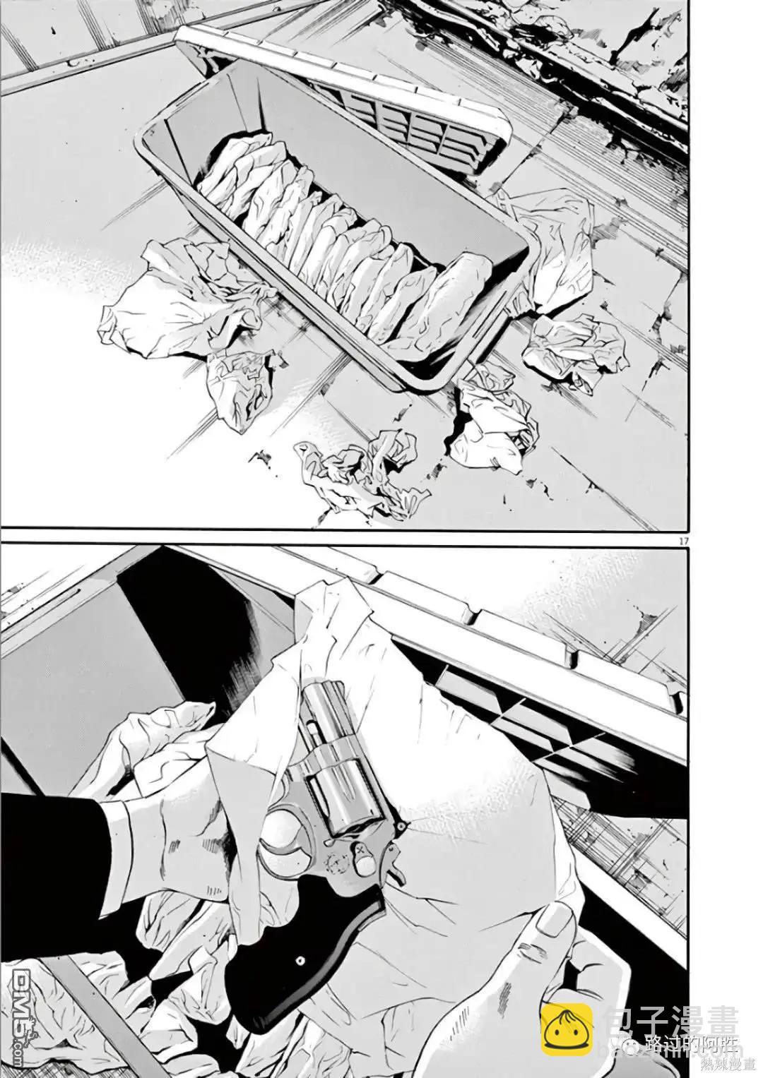 第473话15