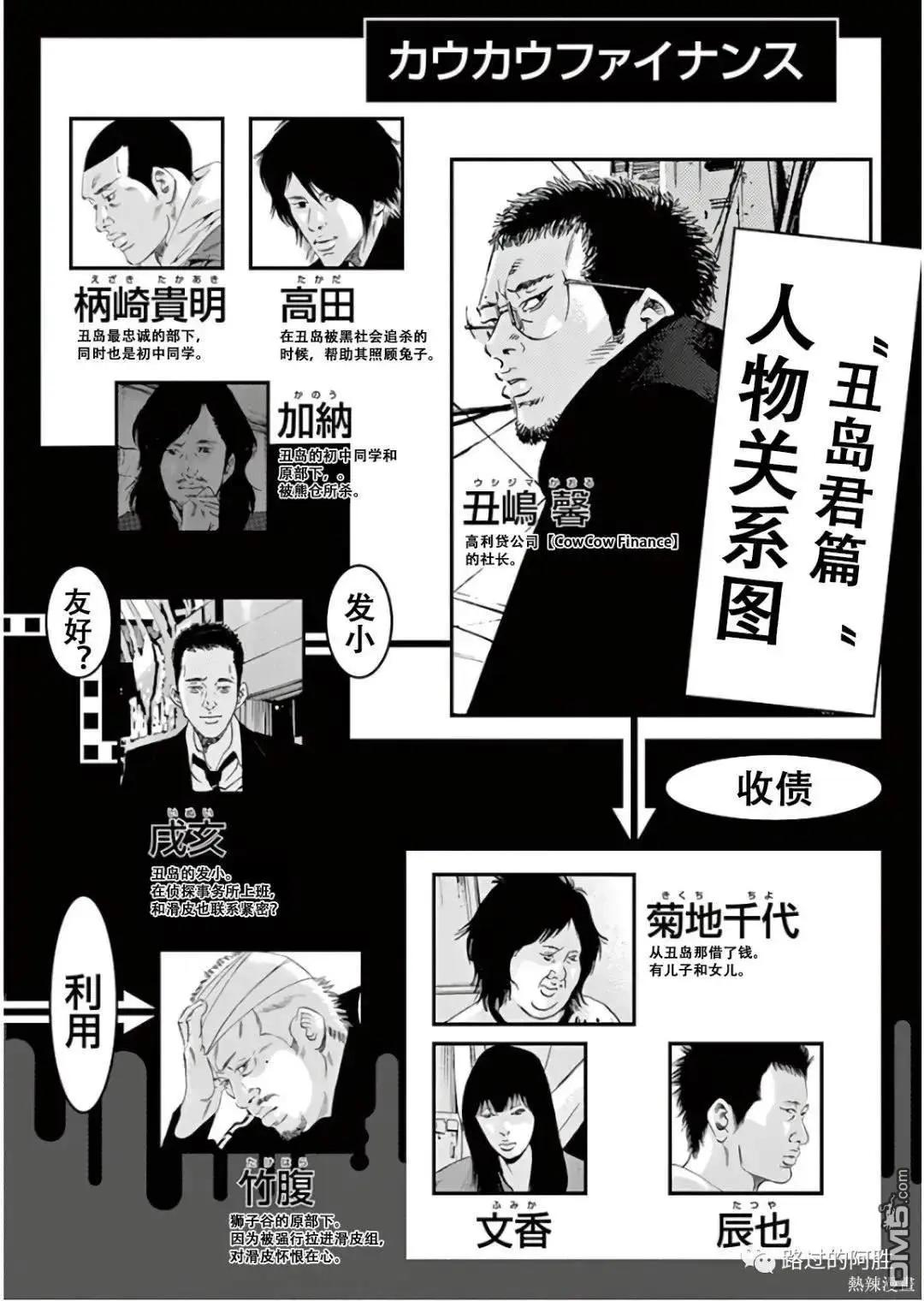 第474话0