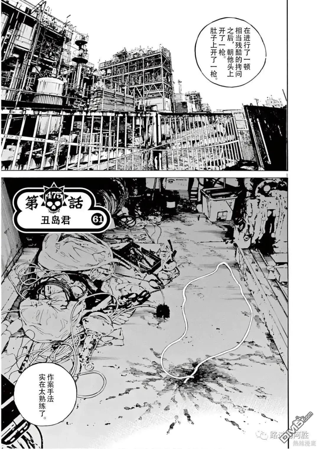 第475话0