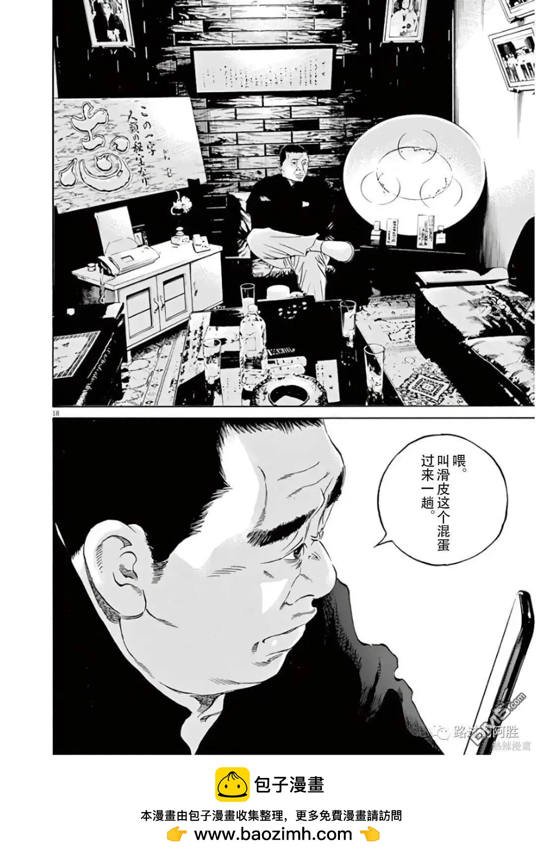 第475话16