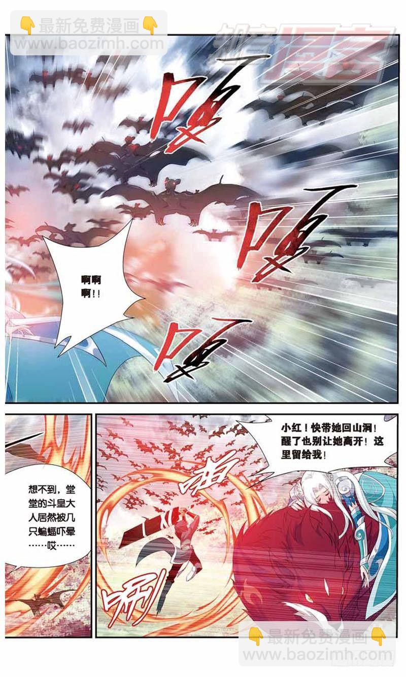 2717