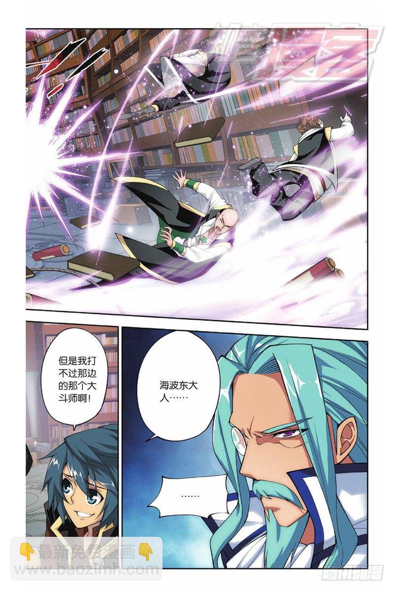 3823