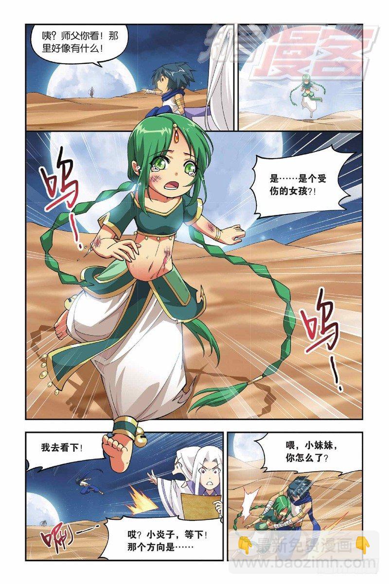 4017