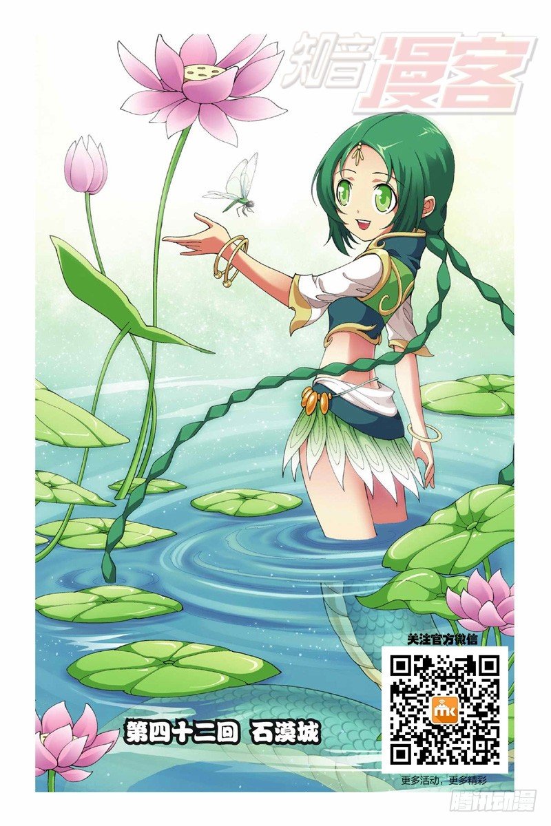 42（上）0