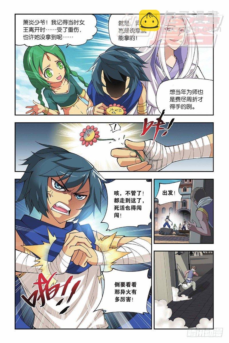 42（上）2