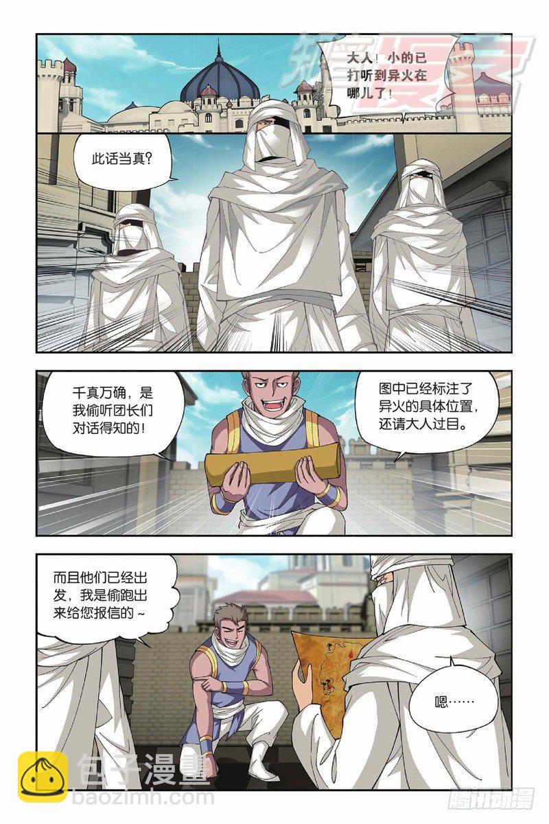 42（上）3