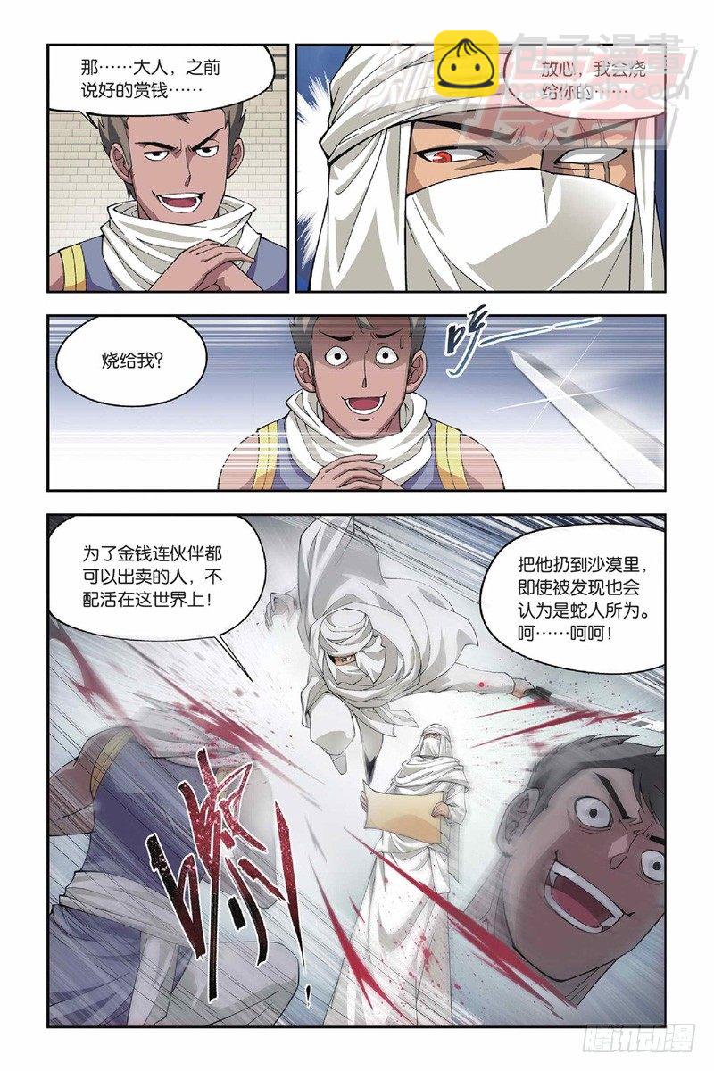 42（上）4