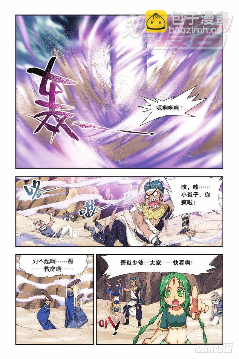 42（上）9
