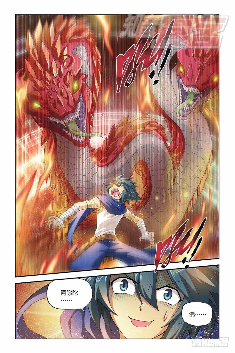 42（下）0