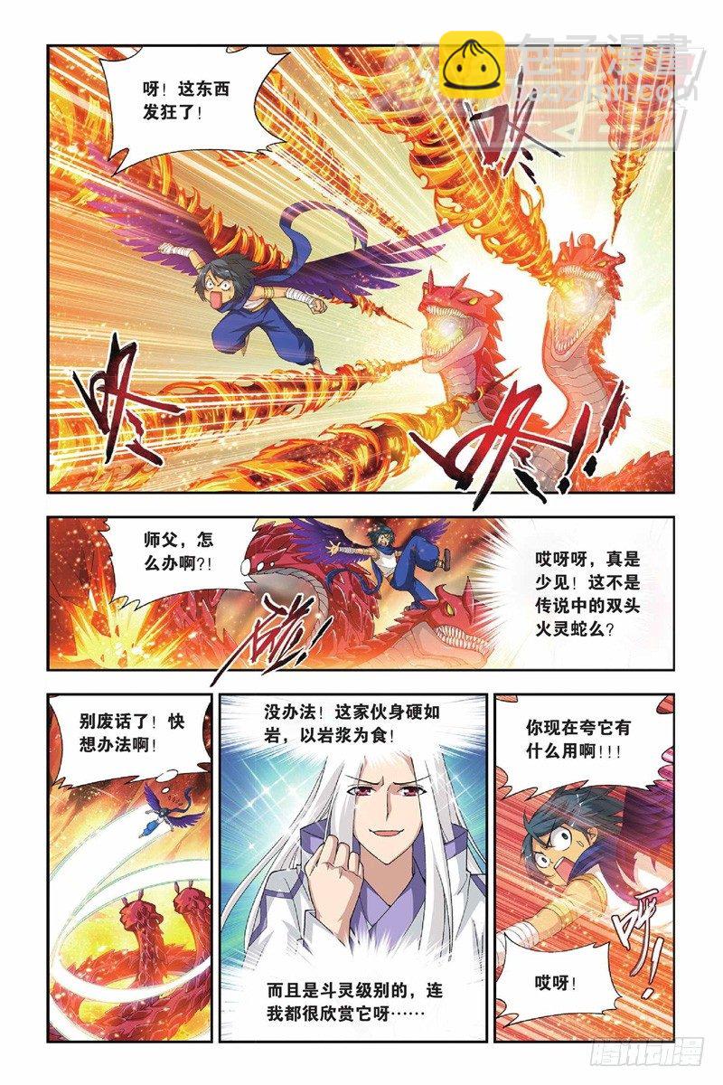 43（上）6
