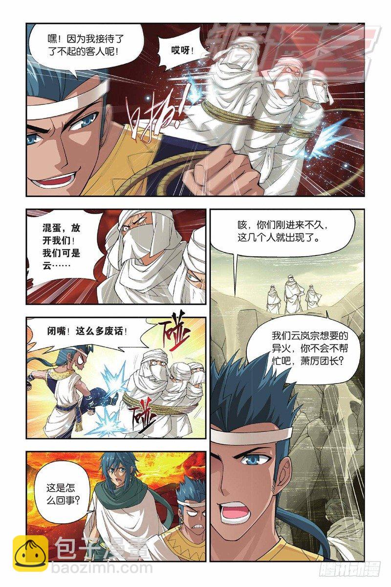 44（上）7