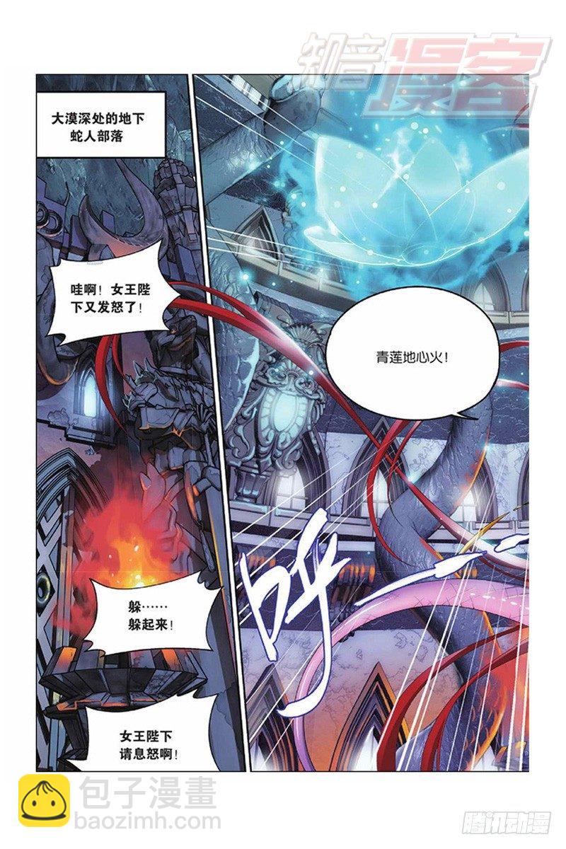 44（下）10