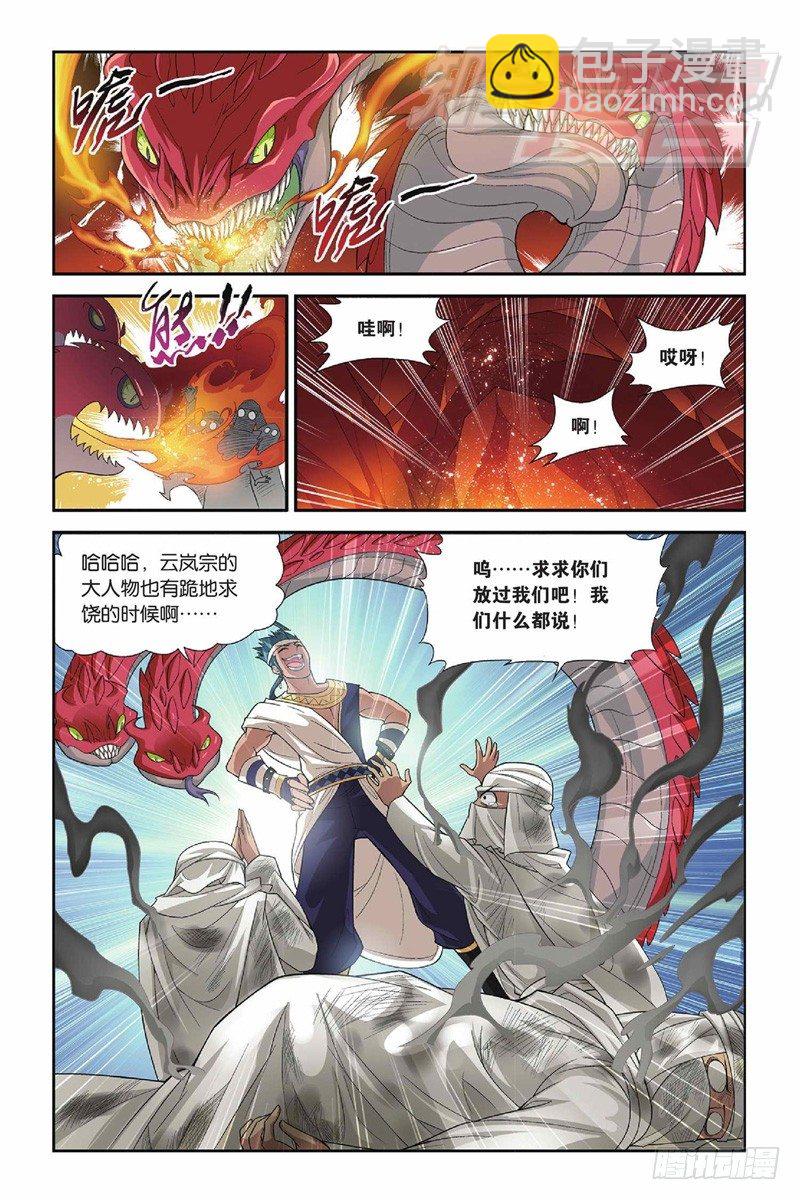 44（下）3