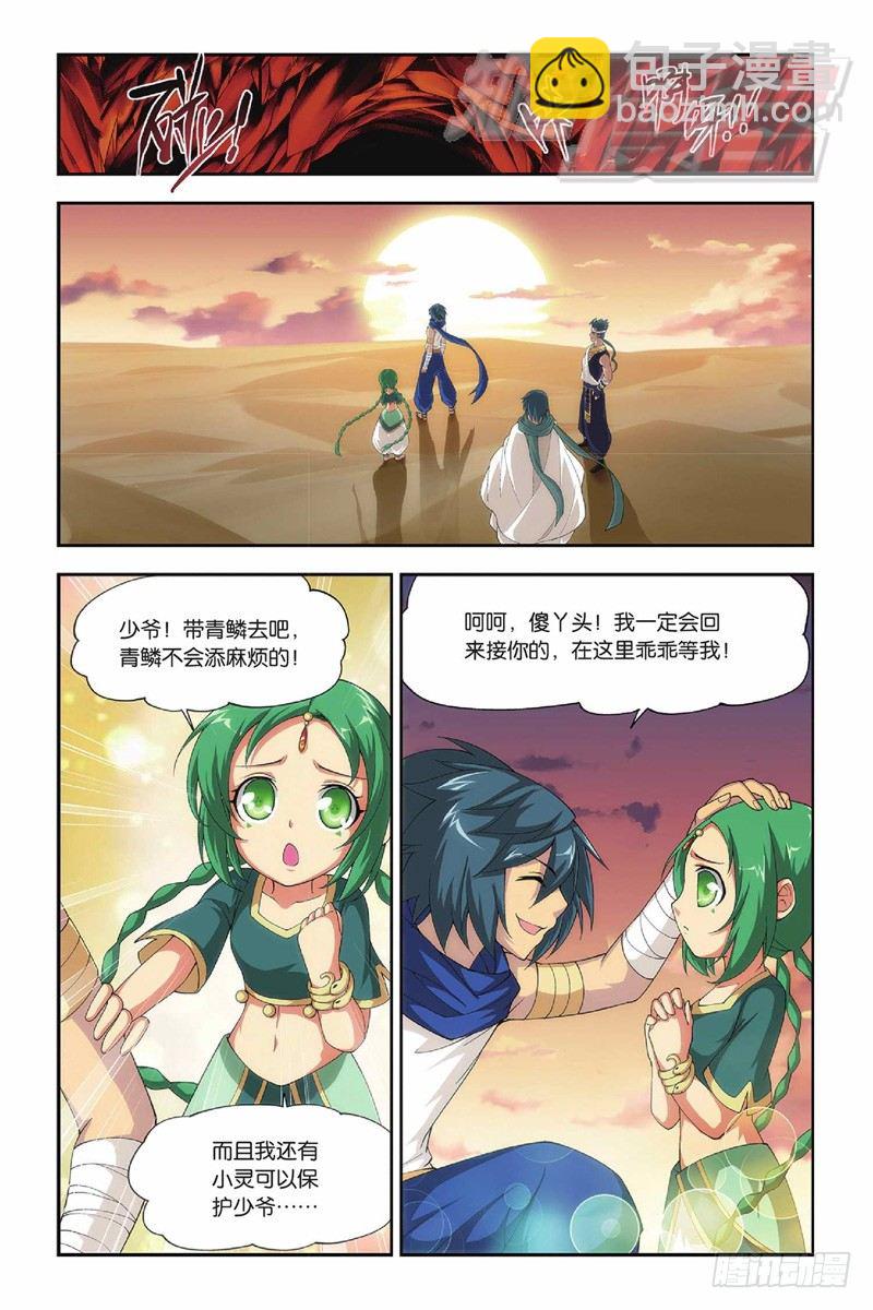 44（下）8