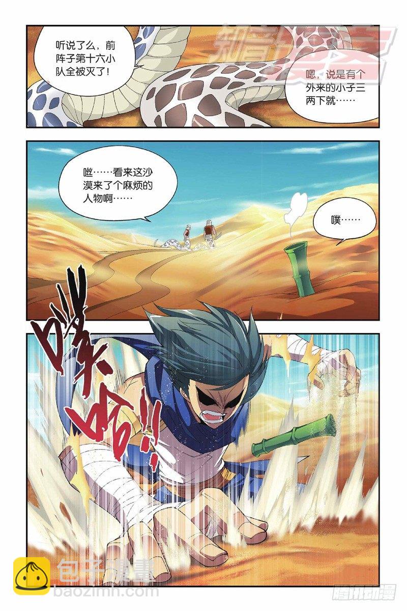45（上）1