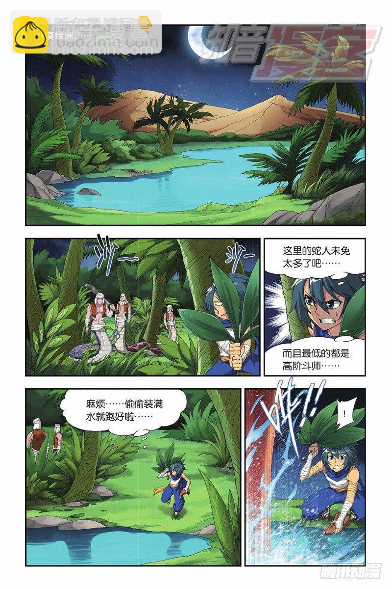 45（上）3
