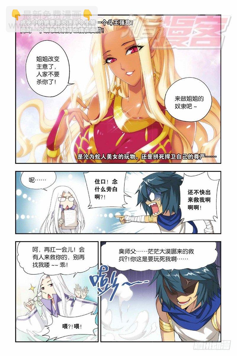 45（下）7