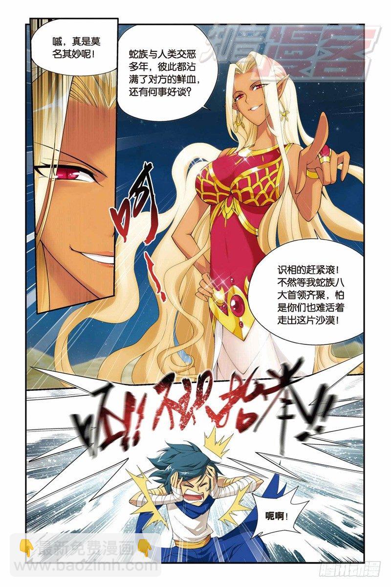 46（上）3