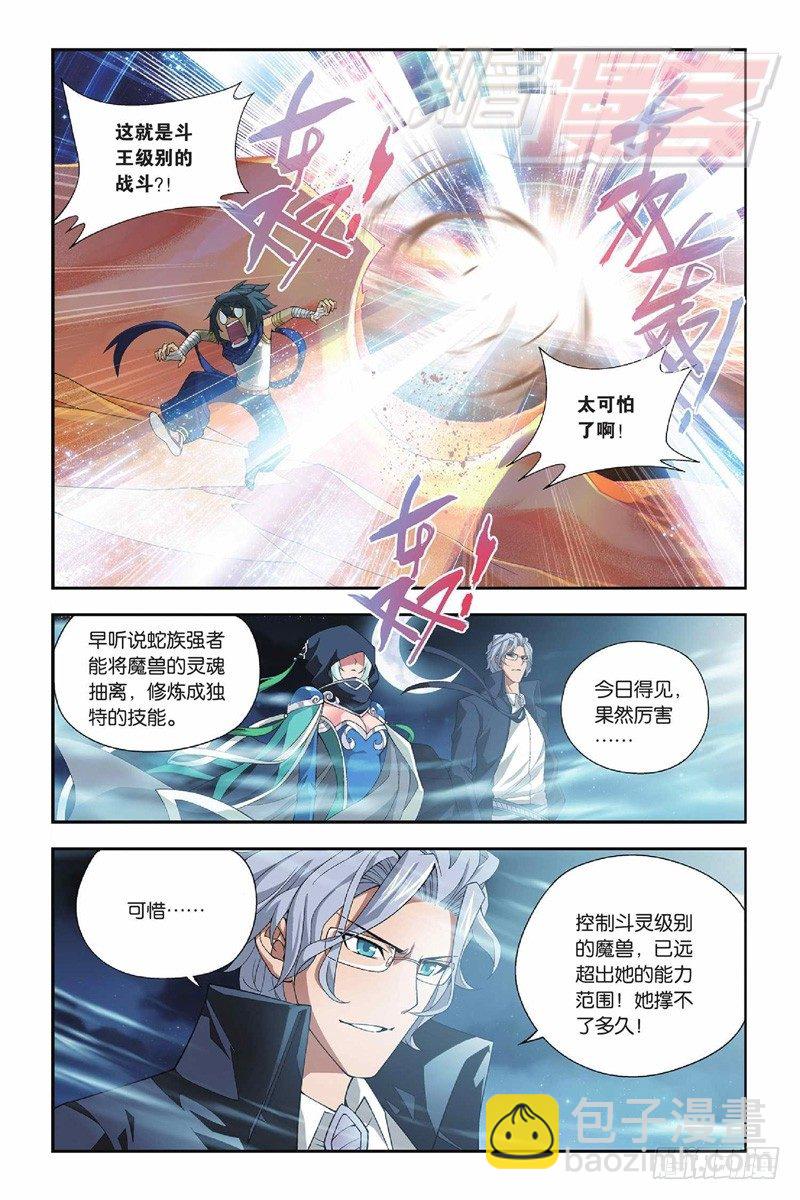 46（上）8