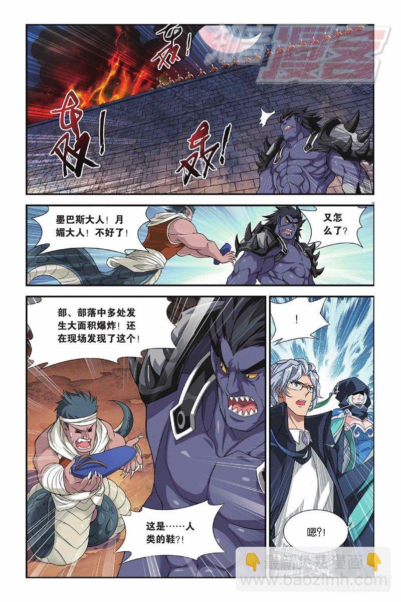 46（下）6