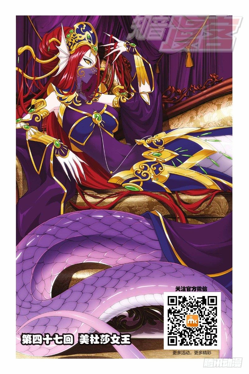 47(上）0