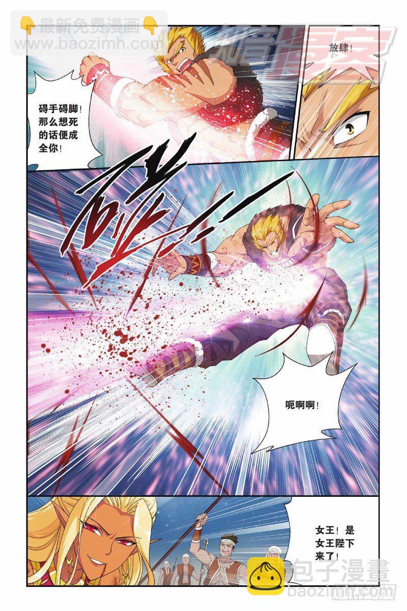 47(上）5