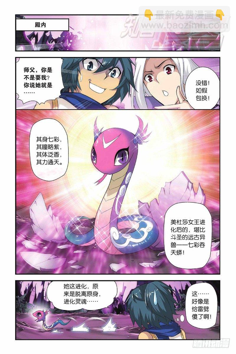 49（上）5