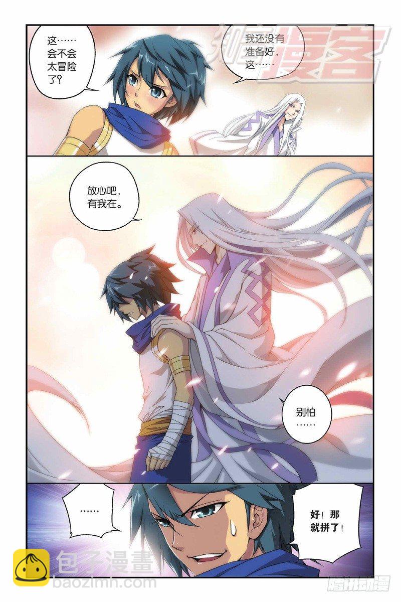 49（上）9