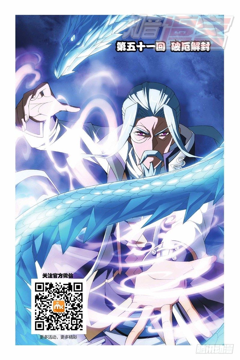 51（上）0