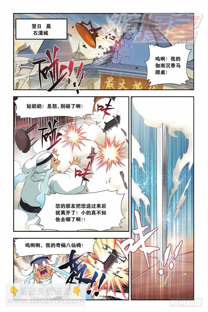 51（上）6