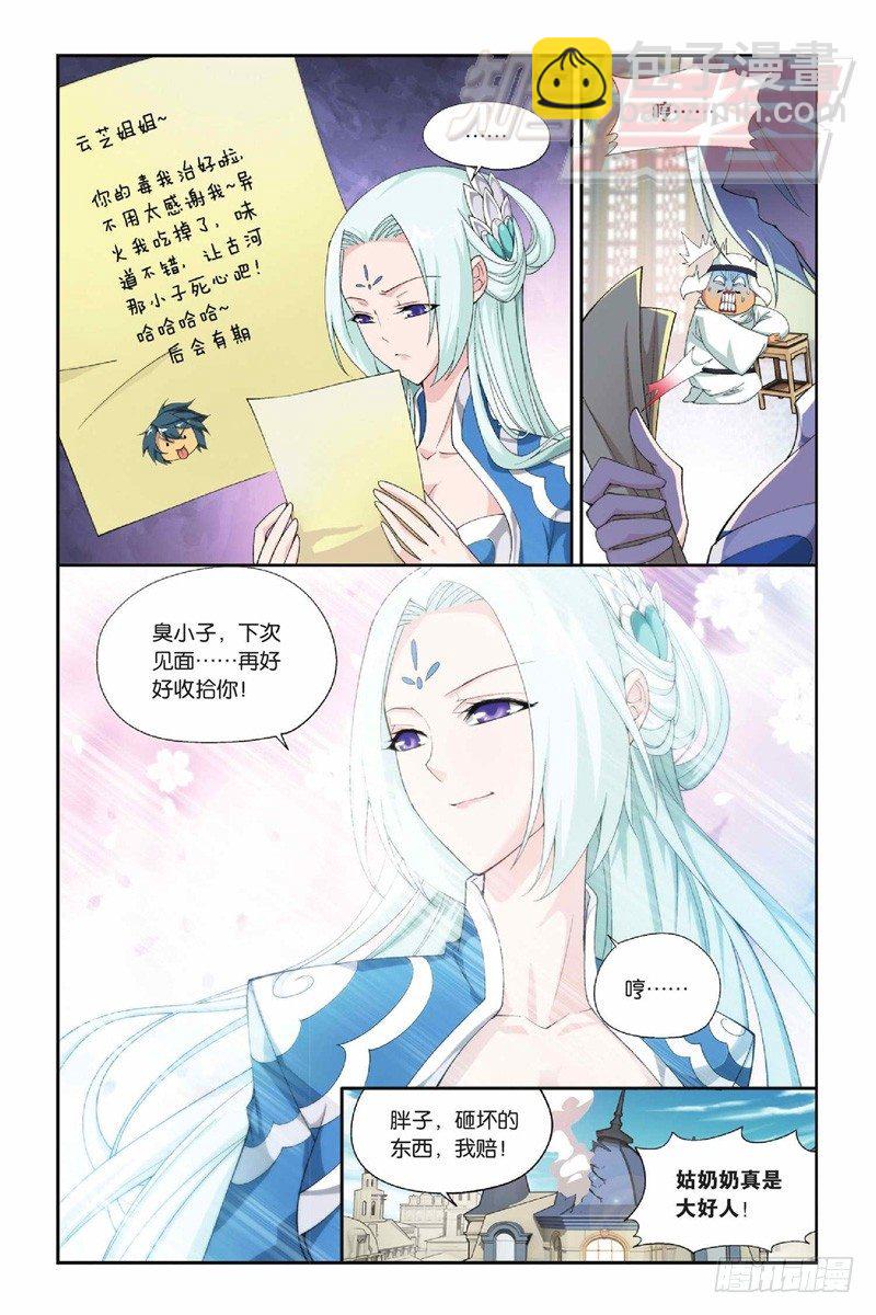 51（上）8