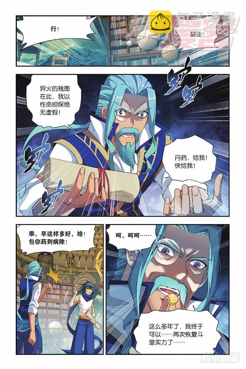 51（下）7