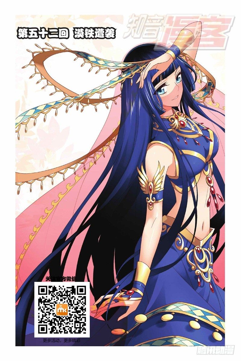 52（上）0