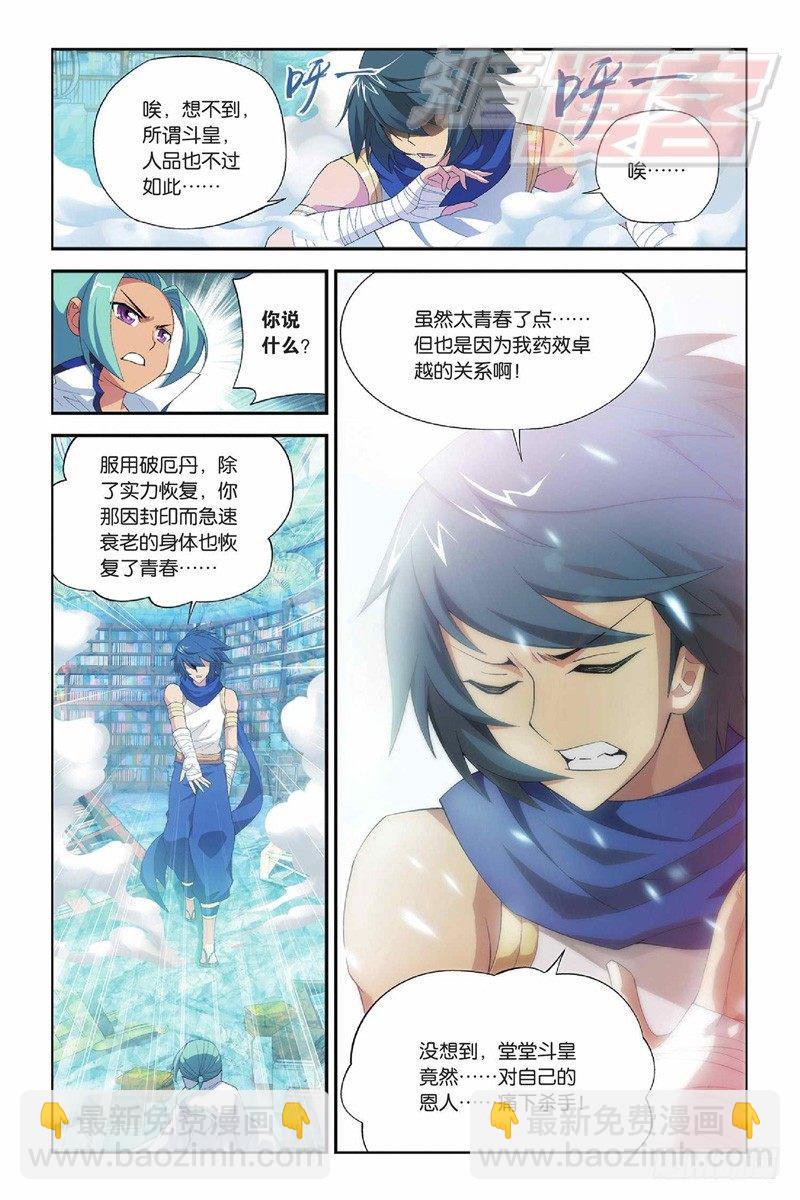52（上）3