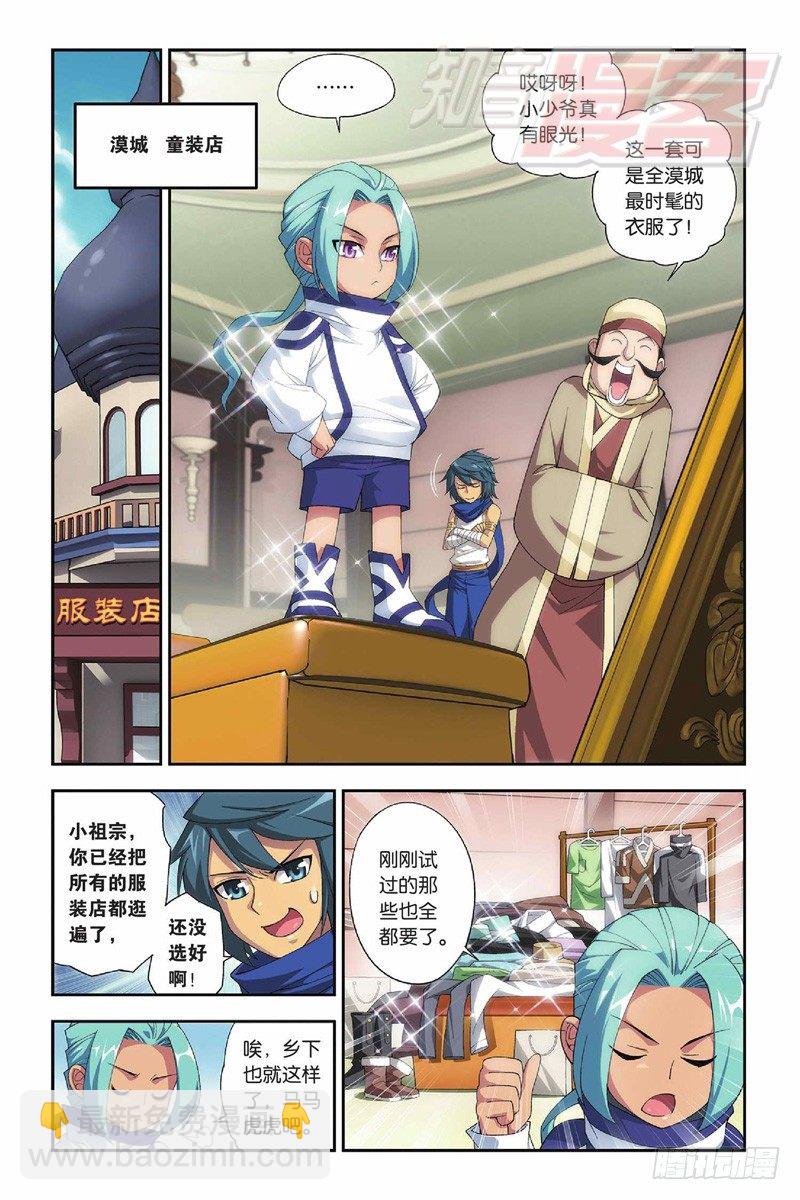 52（上）8