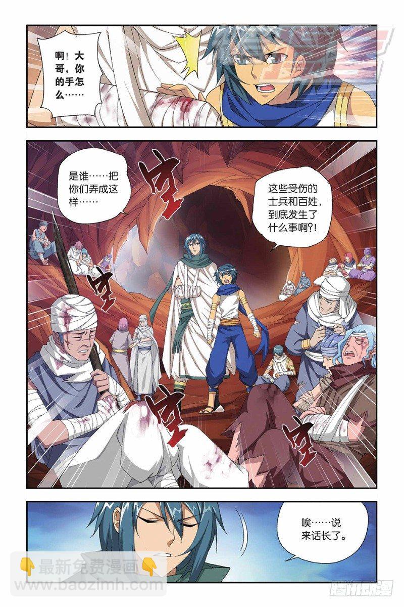 52（下）6