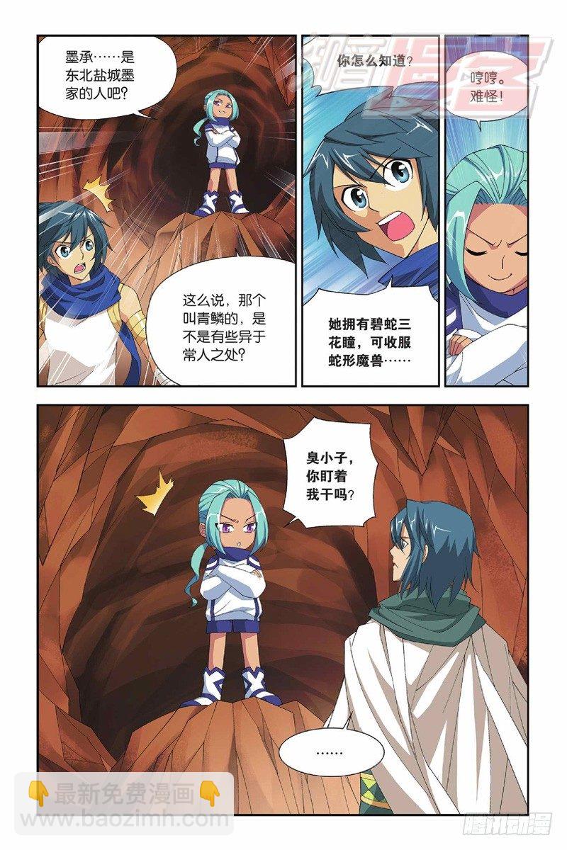 52（下）9