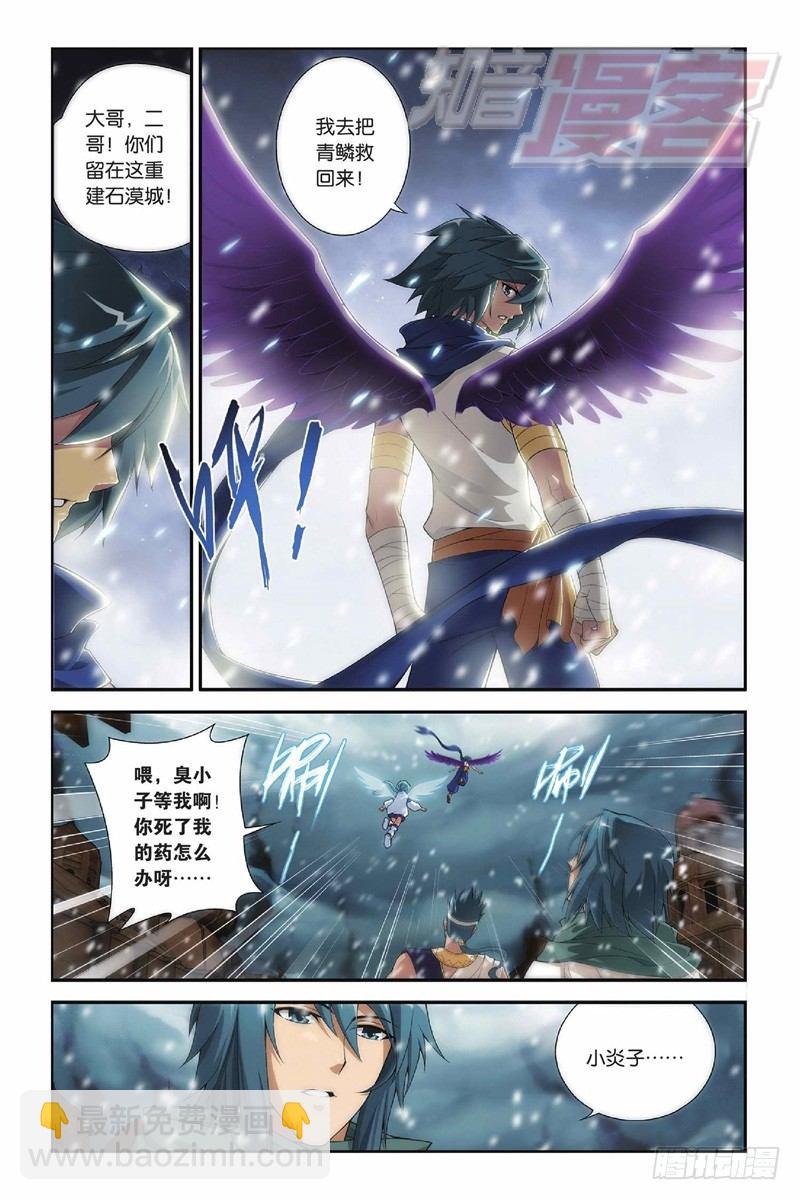 53（上）10