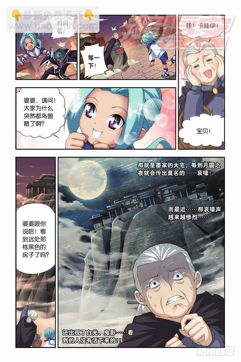 53（下）3