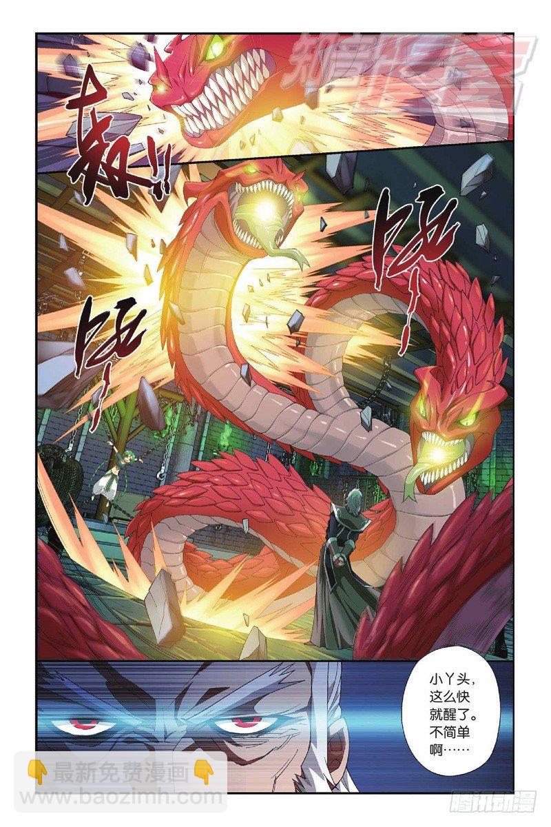54（上）6