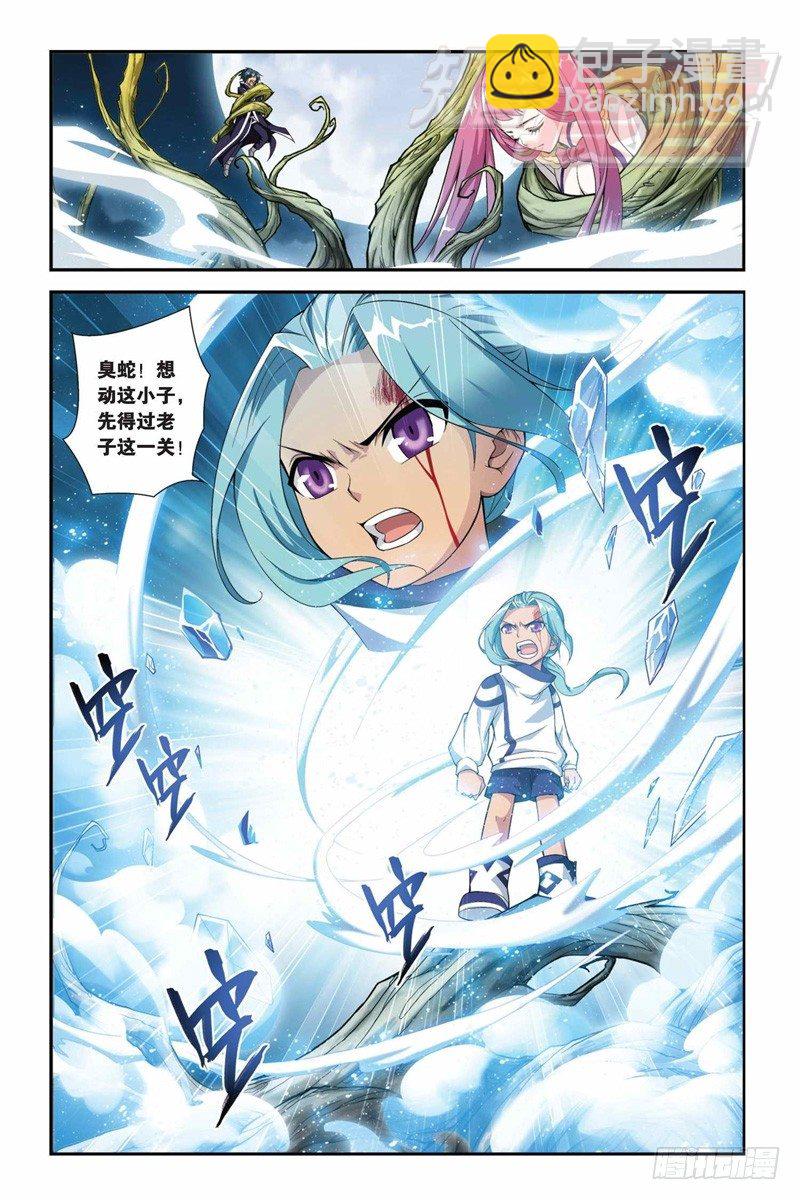 56（上）5