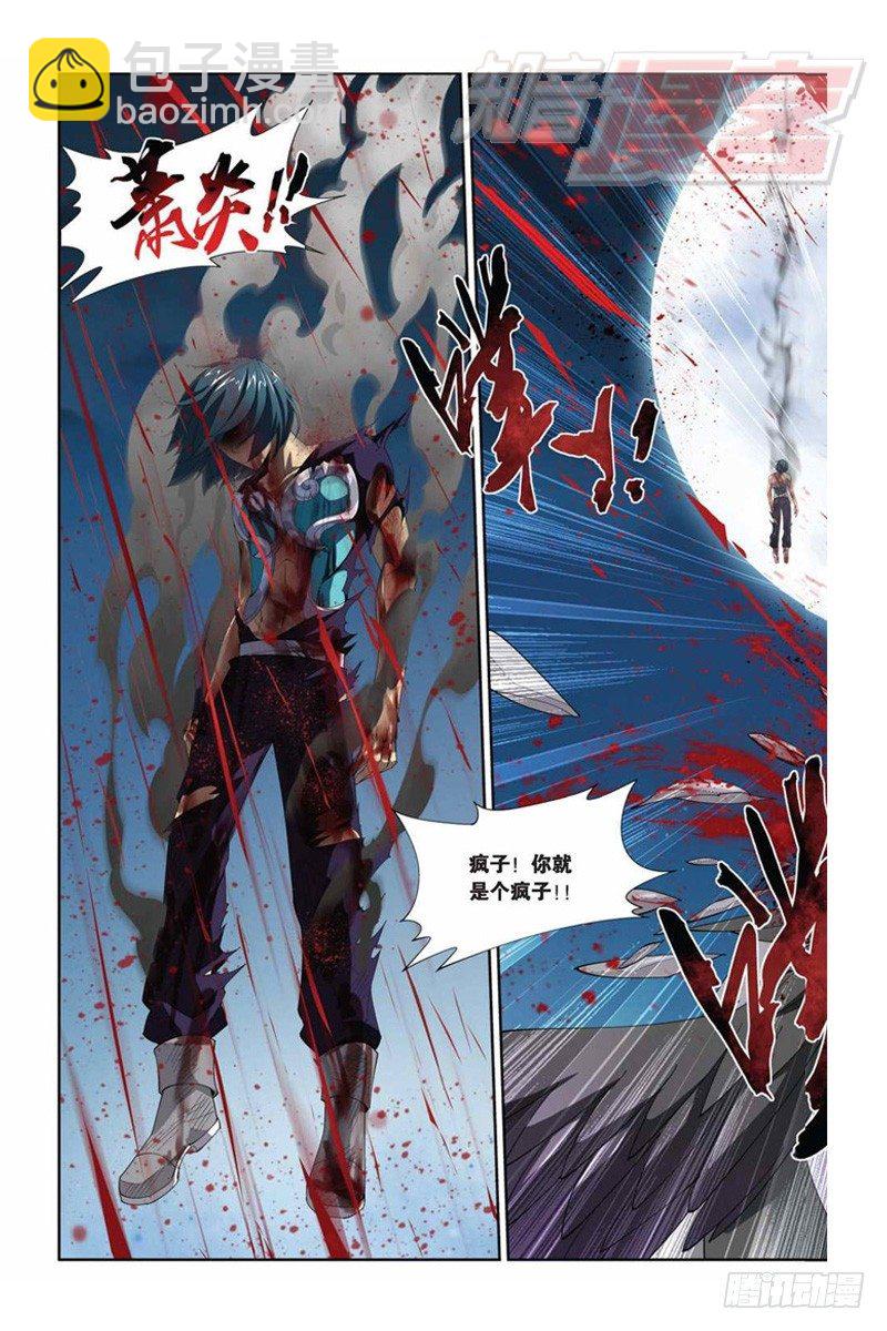 57（下）6