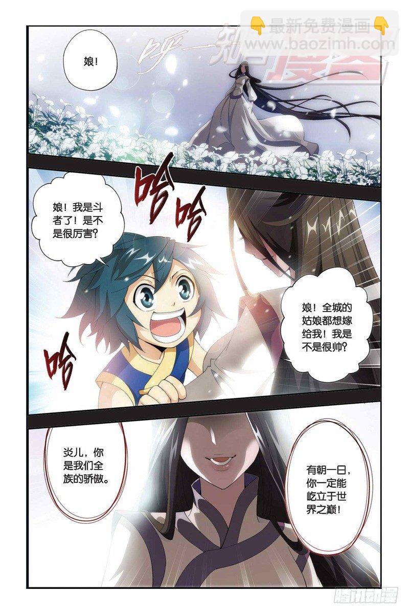 58（上）3