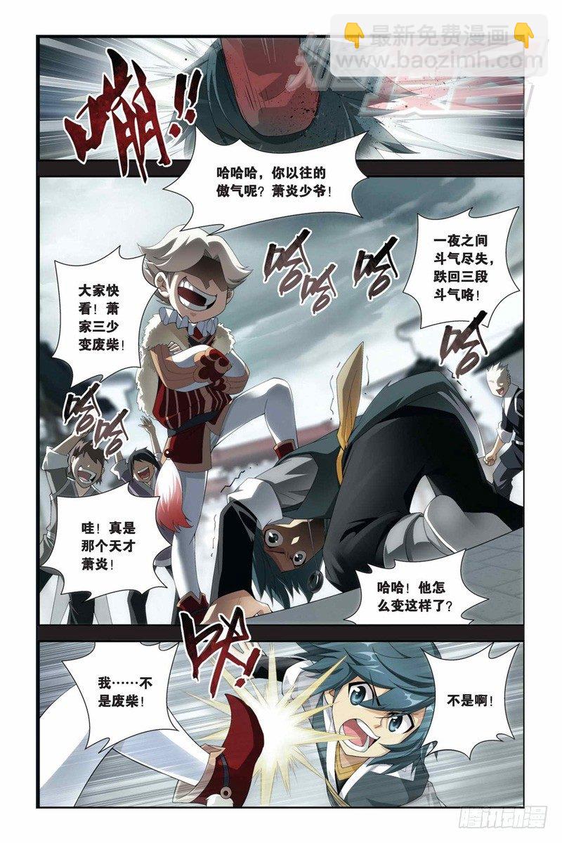 58（上）6