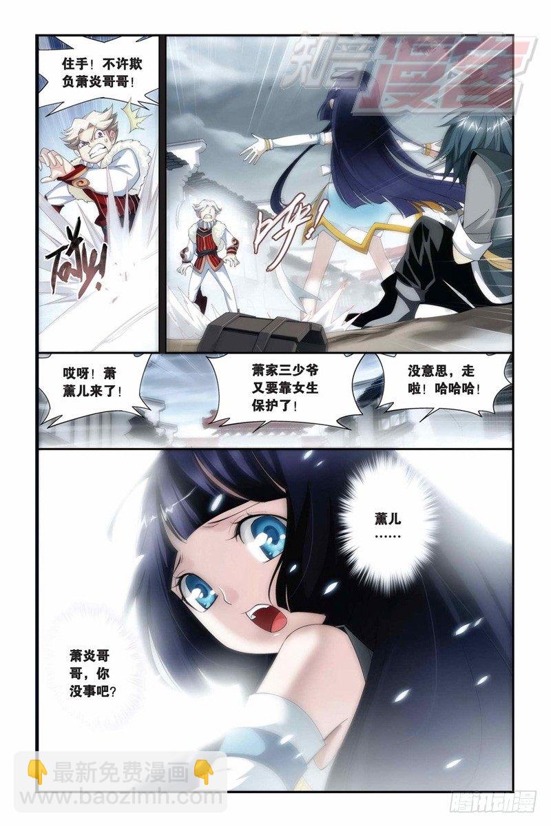 58（上）8