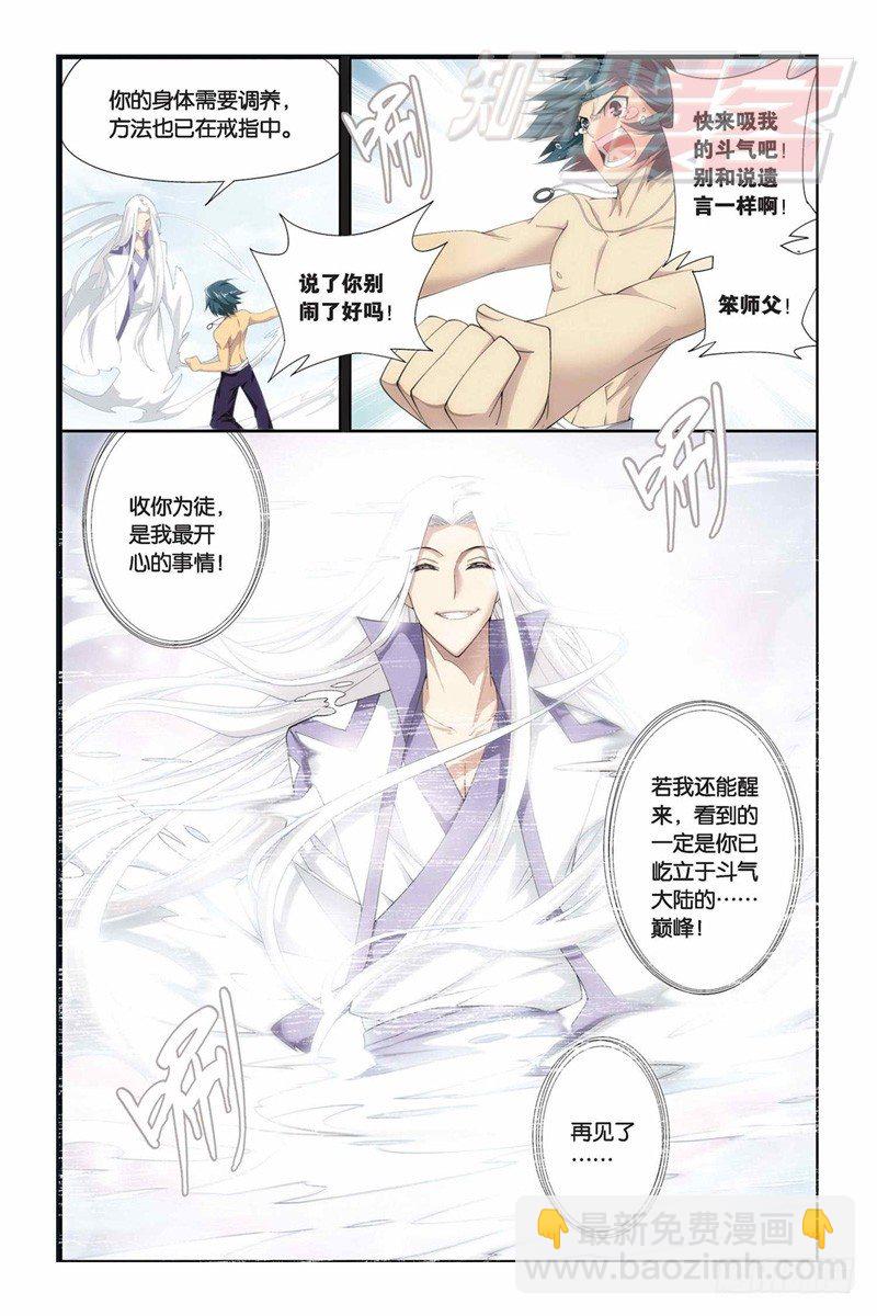 58（下）7