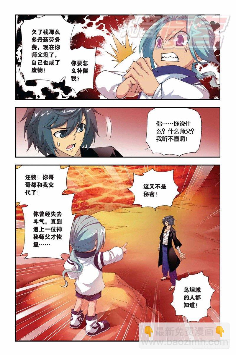 59（上）11