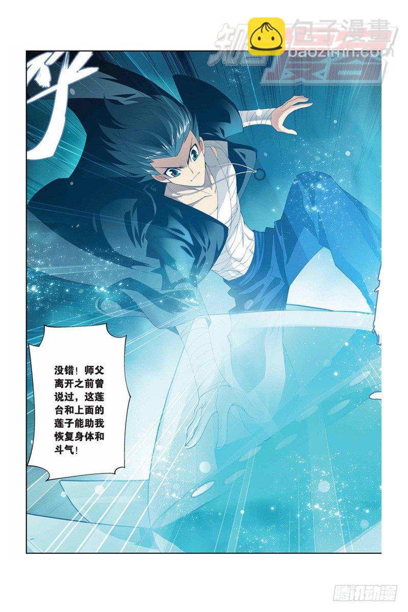 59（下）4