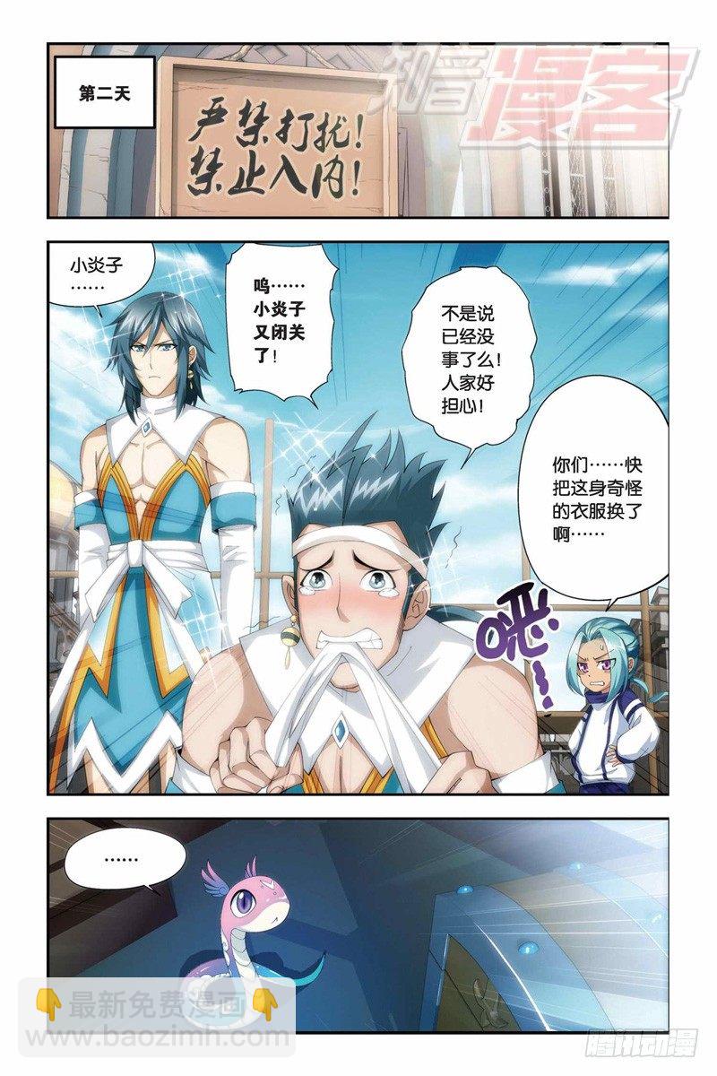 59（下）7